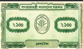 stamp paper 100 taka